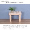 NHE-55 桧縁台55幅 AIS (エイ・アイ・エス) 76231237