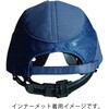 【涼】セーフティー ネイビー ジュトク