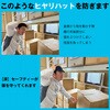 AS01-RV 【涼】セーフティー ベージュ ジュトク 76231271