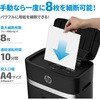 HB120CC オートフィードシュレッダー(小型)120枚 HP(日本ヒューレット・パッカード) 76231465