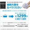 HB120CC オートフィードシュレッダー(小型)120枚 HP(日本ヒューレット・パッカード) 76231465