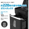 HB120CC オートフィードシュレッダー(小型)120枚 HP(日本ヒューレット・パッカード) 76231465