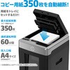 HB350CC オートフィードシュレッダー(中型)350枚 HP(日本ヒューレット・パッカード) 76231481