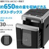 HB350CC オートフィードシュレッダー(中型)350枚 HP(日本ヒューレット・パッカード) 76231481