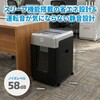 HB350CC オートフィードシュレッダー(中型)350枚 HP(日本ヒューレット・パッカード) 76231481