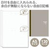 74630 DIARY雑記帳 A5 アーテック[学校教材・教育玩具] 76231499