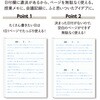 74630 DIARY雑記帳 A5 アーテック[学校教材・教育玩具] 76231499
