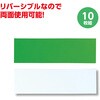 92265 両面ネームマグネット アーテック[学校教材・教育玩具] 76231517