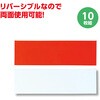 92266 両面ネームマグネット アーテック[学校教材・教育玩具] 76231526