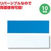 92264 両面ネームマグネット アーテック[学校教材・教育玩具] 76231551