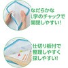 71952 仕切り付メッシュケース A4 水色 アーテック[学校教材・教育玩具] 76231569