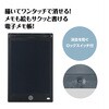 91432 電子メモパッド アーテック[学校教材・教育玩具] 76231578