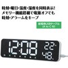 75848 4in1 デジタルLED時計 アーテック[学校教材・教育玩具] 76231596