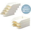 92241 スタッキングレタートレー A4 縦型 白 アーテック[学校教材・教育玩具] 76231605