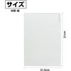 92000 Kamiファイル A4 コーキ封筒 76231691