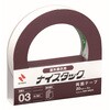 NW-NN20 ナイスタック屋外掲示用NW-NN20 ニチバン 76231727