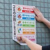 NW-NN30 ナイスタック屋外掲示用NW-NN30 ニチバン 76231745