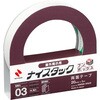 NWBB-NN20 ナイスタック(TM) 屋外掲示用 ニチバン 76231928