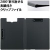 91552 ダブルクリップファイル アーテック[学校教材・教育玩具] 76231998
