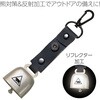 35228 熊鈴 消音機能付き 反射タイプ アーテック[学校教材・教育玩具] 76232041