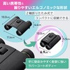 SPORTSTAR EX II 10x25 双眼鏡 SPORTSTAR EX II 10x25 Nikon(ニコン) 76234238