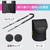SPORTSTAR EX II 10x25 双眼鏡 SPORTSTAR EX II 10x25 Nikon(ニコン) 76234238