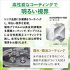 PROSTAFF P7 12x50 双眼鏡 PROSTAFF P7 12x50 Nikon(ニコン) 76234290