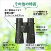 PROSTAFF P7 12x50 双眼鏡 PROSTAFF P7 12x50 Nikon(ニコン) 76234290