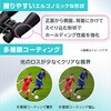 ACTION ZOOM 10-22x50 双眼鏡 ACTION ZOOM 10-22x50 Nikon(ニコン) 76234317