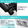 ACTION ZOOM 10-22x50 双眼鏡 ACTION ZOOM 10-22x50 Nikon(ニコン) 76234317