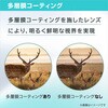 ACTION 8x42 双眼鏡 ACTION 8x42 Nikon(ニコン) 76234351