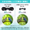 ACTION 8x42 双眼鏡 ACTION 8x42 Nikon(ニコン) 76234351