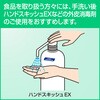 4901301342997 薬用ハンドソープ 花王 76234719