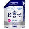 4901301433633 ビオレu泡ハンドソープ 業務用 花王 76234728