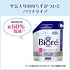 4901301433633 ビオレu泡ハンドソープ 業務用 花王 76234728