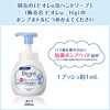 4901301433633 ビオレu泡ハンドソープ 業務用 花王 76234728