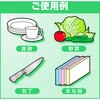 4901301327413 ファミリーフレッシュ 業務用 花王 76234746