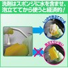 4901301327413 ファミリーフレッシュ 業務用 花王 76234746