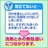 4901301327413 ファミリーフレッシュ 業務用 花王 76234746