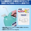 4901301327413 ファミリーフレッシュ 業務用 花王 76234746