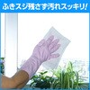 4901301326942 ガラスマジックリン 花王 76234816