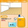 4901301326959 マイペット 花王 76234825