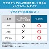 4901301403667 V-SAVE便座除菌クリーナー 花王 76234859