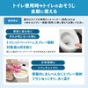 4901301403667 V-SAVE便座除菌クリーナー 花王 76234859