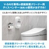 4901301403667 V-SAVE便座除菌クリーナー 花王 76234859