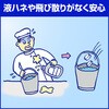 4901301354426 除菌タブレットハイター 花王 76234868