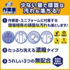 4901301457882 液体ビック 作業着・ユニフォーム洗い 花王 76234895