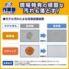 4901301457882 液体ビック 作業着・ユニフォーム洗い 花王 76234895