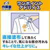 4901301457417 液体ビック 作業着・ユニフォーム洗い 花王 76234911