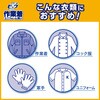 4901301457417 液体ビック 作業着・ユニフォーム洗い 花王 76234911